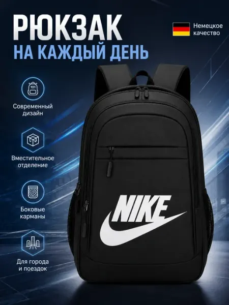 Рюкзак в школу для подростков с отделением для ноутбука