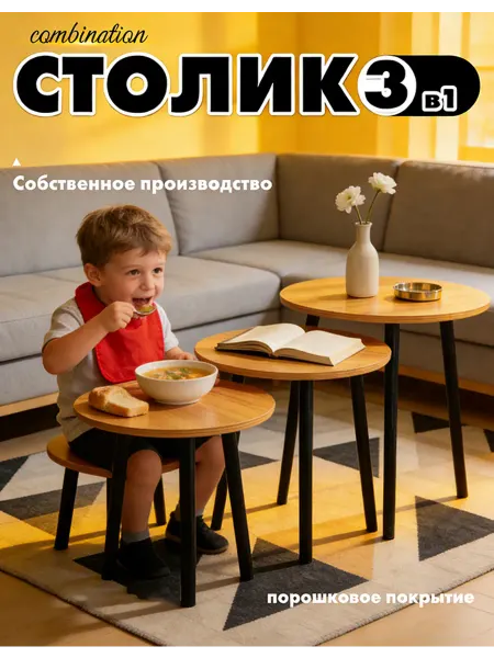 Стол детский деревянный белый мебель для рисования ребенку