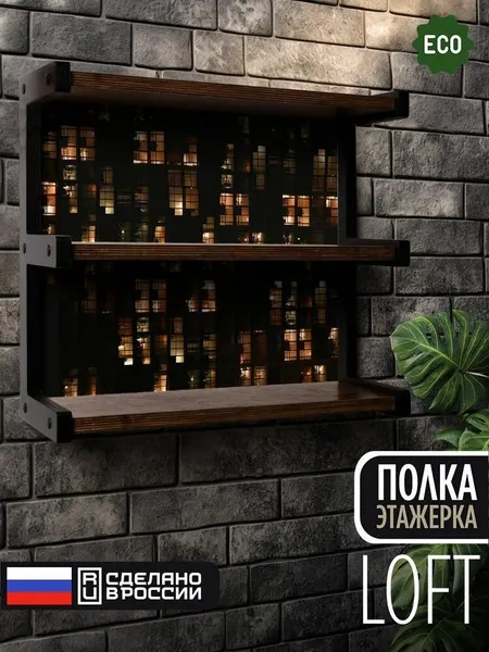 Полка настенная, навесная с принтом "Эстетика Абстракция (Узор, лофт, интерьер, паттерн, минимализм, модерн) - 62505229"