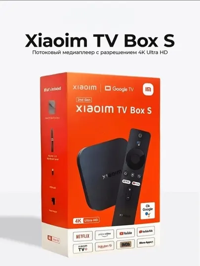 Smart Box и Smart TV Box для телевизора - Плееры и техника для проигрывания
