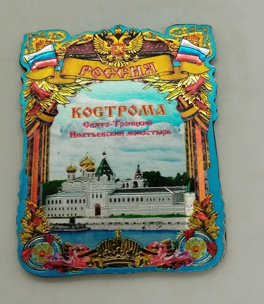 Магнит "Кострома" россия, тисненая фольга