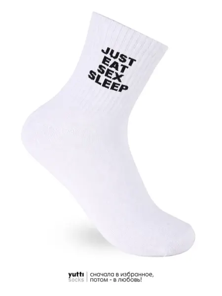 Носки с провокационной надписью just eat sex sleep yutti