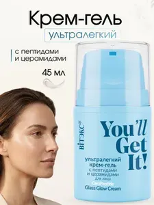 Крем гель для лица увлажняющий пептиды и церамиды, ультралегкий крем флюид для лица