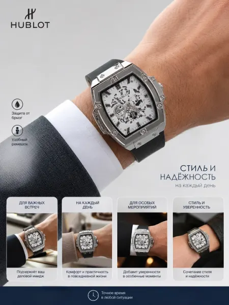 Мужские наручные часы Hublot Skeleton – Стильные классические часы в подарочной коробке - Мужские часы и ремешки