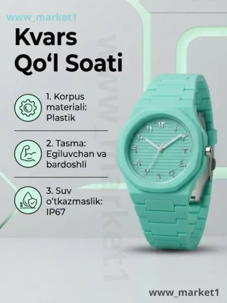 Мужские и женские наручные часы, Tiffany цвет, кварцевый механизм, современный дизайн - Мужские часы и ремешки
