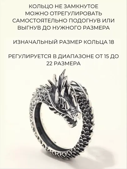 Мужское кольцо регулируемого размера — стильное кольцо с оригинальным дизайном - Мужские бижутерные украшения