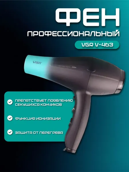 DOME CHI Фен для волос