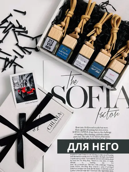 Chiara fragrance Подарочный набор ароматизаторов в машину