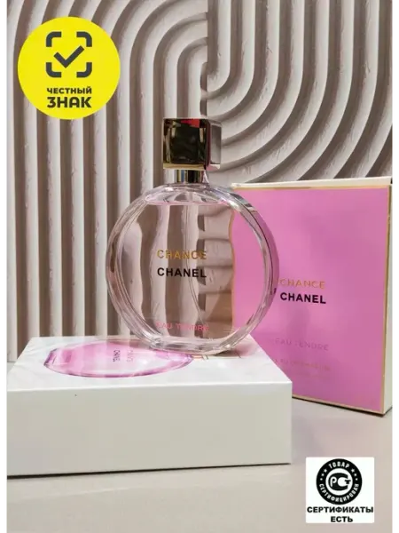 Туалетная вода Chanel Chance Eau Tendre Шанель Тендр 100мл туалетная вода мужская