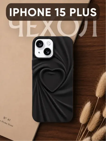 Чехол на iPhone 15 Plus POWERBEAR