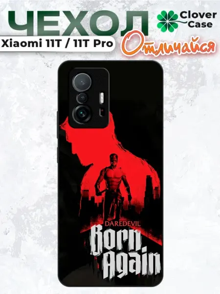 Чехол на Xiaomi 11T Сорвиголова CloverCase