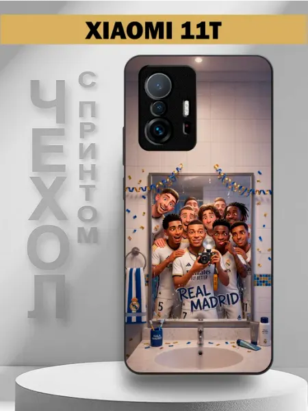Чехол на Xiaomi 11T с принтом Real Madrid PandaCase