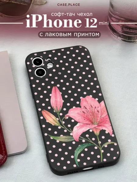 Чехол на iPhone 12 mini с лилиями Case Place
