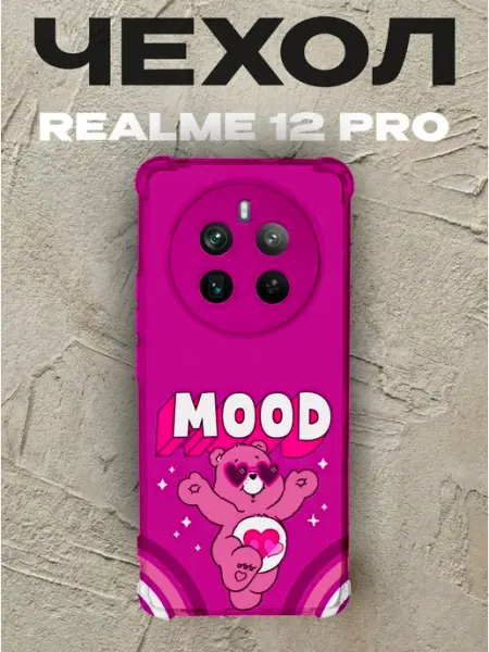 Чехол на Realme 12 Pro мишка MOOD PRINTberries
