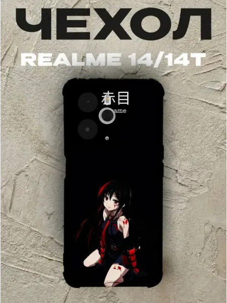 Чехол на Realme 14 Акаме PRINTberries