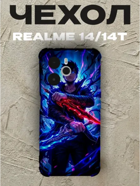 Чехол на Realme 14 Сон Джин Ву PRINTberries