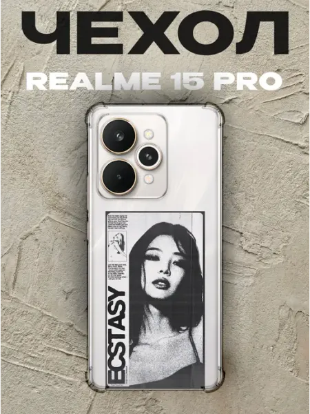Чехол на Realme 15 Pro Дженни Ким PRINTberries