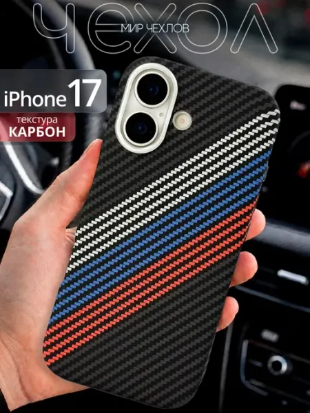 Чехол на iPhone 17 принт Mir chehlov