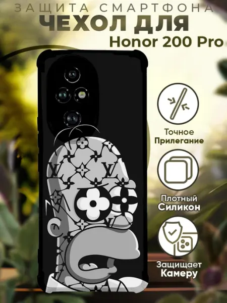 Чехол на HONOR 200 PRO с принтом гомер симсон PRINTberries