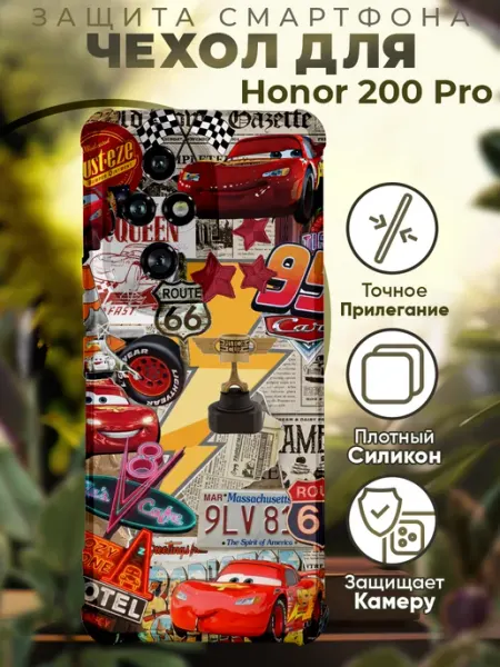 Чехол на HONOR 200 PRO с принтом молния маквин PRINTberries