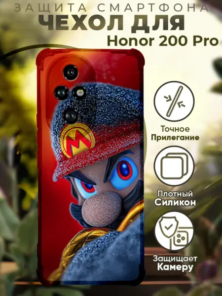 Чехол на HONOR 200 PRO с принтом мультик марио PRINTberries