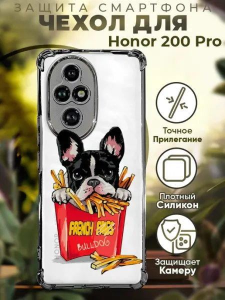 Чехол на HONOR 200 PRO с принтом собака PRINTberries