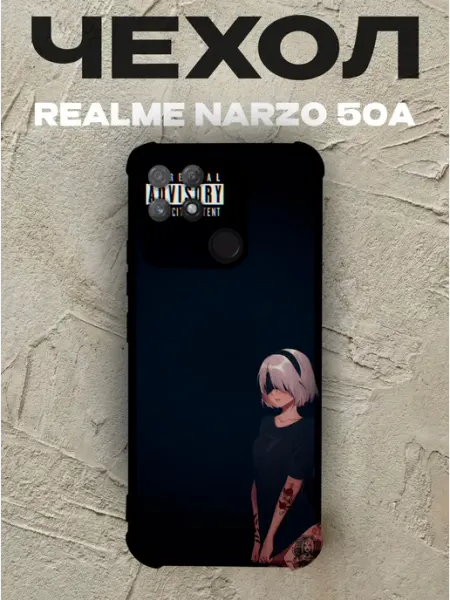 Чехол на Realme Narzo 50A NieR Automata PRINTberries