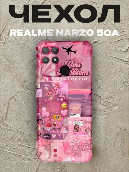 Чехол на Realme Narzo 50A Братц PRINTberries