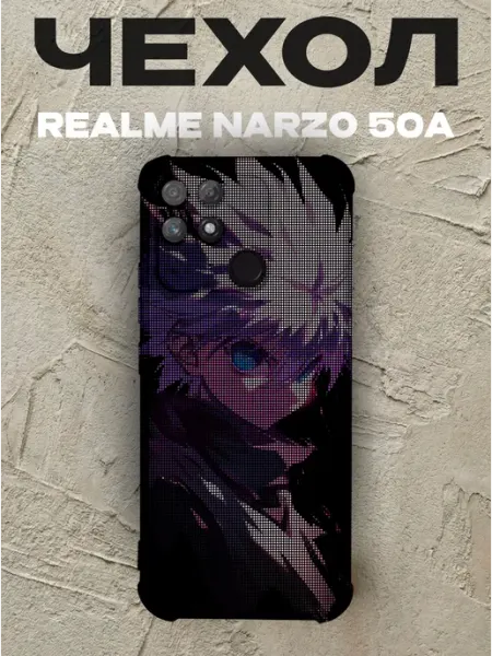 Чехол на Realme Narzo 50A Киллуа Золдик PRINTberries