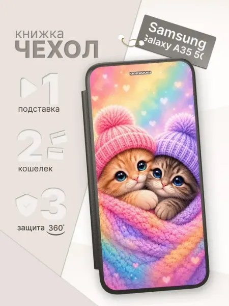 Чехол-книжка для Samsung Galaxy A35 5G ArtBookCase
