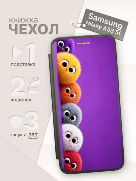 Чехол-книжка для Samsung Galaxy A53 5G ArtBookCase
