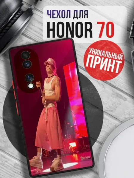 Чехол на HONOR 70 с принтом Nkeeei нкей PRINTberries
