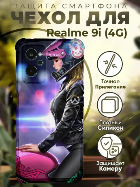 Чехол на Realme 9i с принтом девушка на мотоцикле PRINTberries