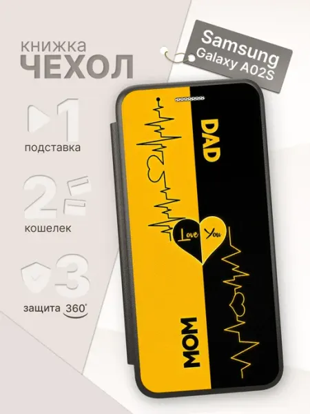 Чехол-книжка для Samsung Galaxy A02S ArtBookCase