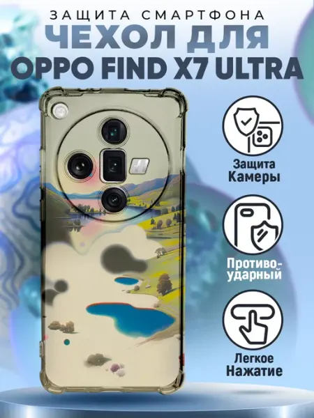 Чехол на OPPO FIND X7 ULTRA с принтом у2к мем PRINTberries