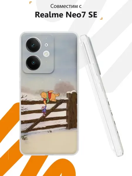 Чехол на Realme Neo7 SE с принтом Новогодний Мобилиус