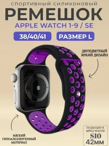 Apple BAND 38 40GB