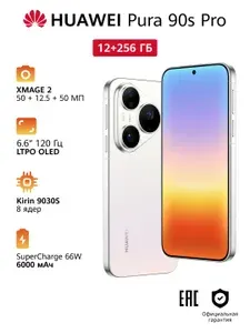 Huawei PRO 12 256GB