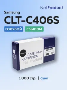 Samsung C410 365GB