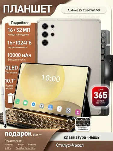 Samsung Galaxy A11 1ТБ