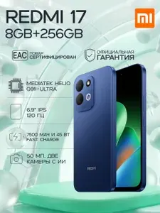 Xiaomi Redmi 17 E 256GB