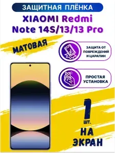 Xiaomi Redmi NOTE 14s 13GB