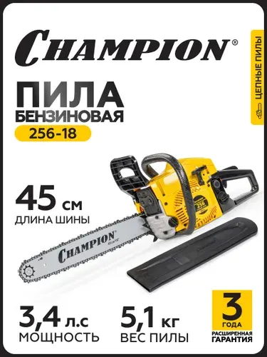 Бензопила цепная бензиновая CHAMPION 256-18"-0,325-1,5-72 (2,5кВт 54см3 легкий старт 5,6кг)