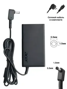 Зарядное устройство для ноутбука Acer, TRAVELMATE P253-M-33114G50MNKS, 19V - 3.42A, (Штекер: 5.5-1.5мм) 65 Вт Slim