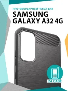 Чехол на Samsung Galaxy A32 4G / SM-A325F (Самсунг а 32, Самсунг галакси а32) противоударный (темно-синий)