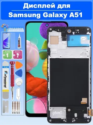Подходит для дисплея Samsung A51(SM-A515F) в сборе с тачскрином и рамкой, TFT, черный