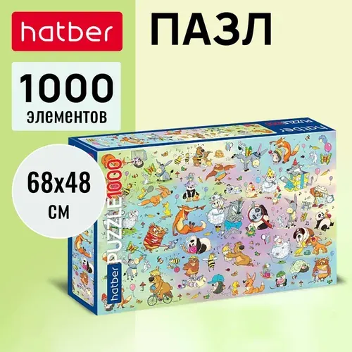 Пазлы Hatber premium 1000 элементов 680х480мм -Забавные истории-