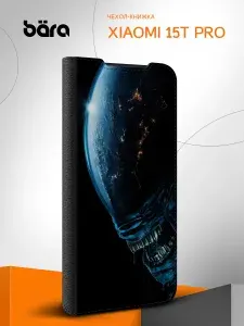 Чехол -книжка на Xiaomi 15T Pro / Сяоми 15Т Про с принтом ALIEN