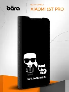 Чехол -книжка на Xiaomi 15T Pro / Сяоми 15Т Про с принтом Бренд "Лагерфельд"