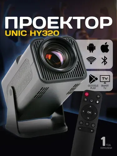 Проектор для фильмов UNIC HY320 Smart TV, Android 13.0, Full HD 1080p, Wi-Fi, Bluetooth, черный